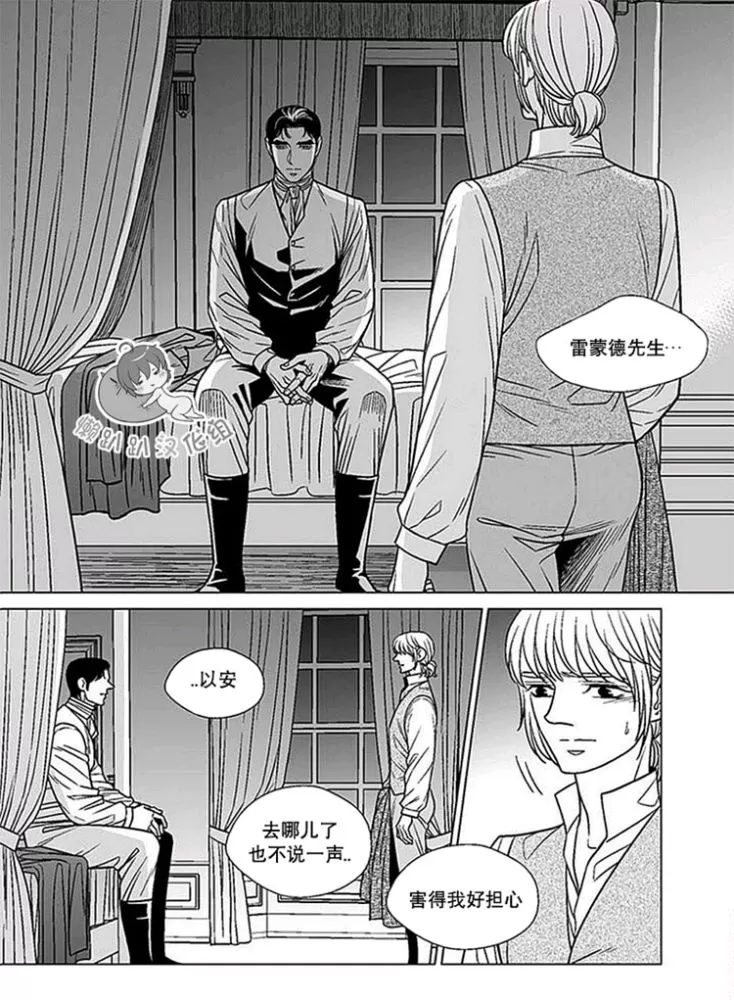 《代理画家》漫画最新章节 第46-50话 免费下拉式在线观看章节第【49】张图片