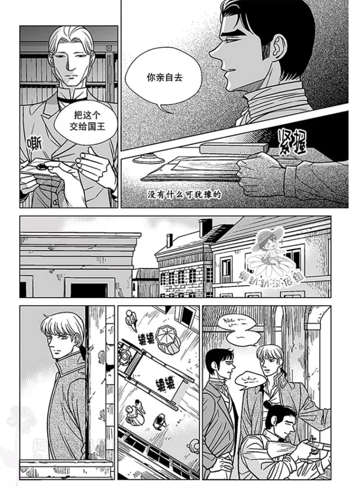 《代理画家》漫画最新章节 第46-50话 免费下拉式在线观看章节第【5】张图片