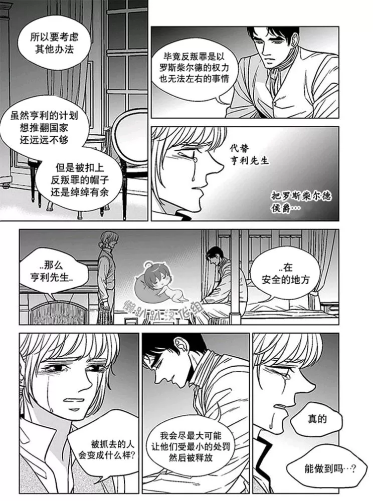 《代理画家》漫画最新章节 第46-50话 免费下拉式在线观看章节第【55】张图片