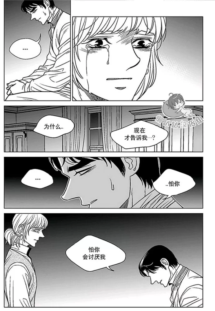 《代理画家》漫画最新章节 第46-50话 免费下拉式在线观看章节第【56】张图片