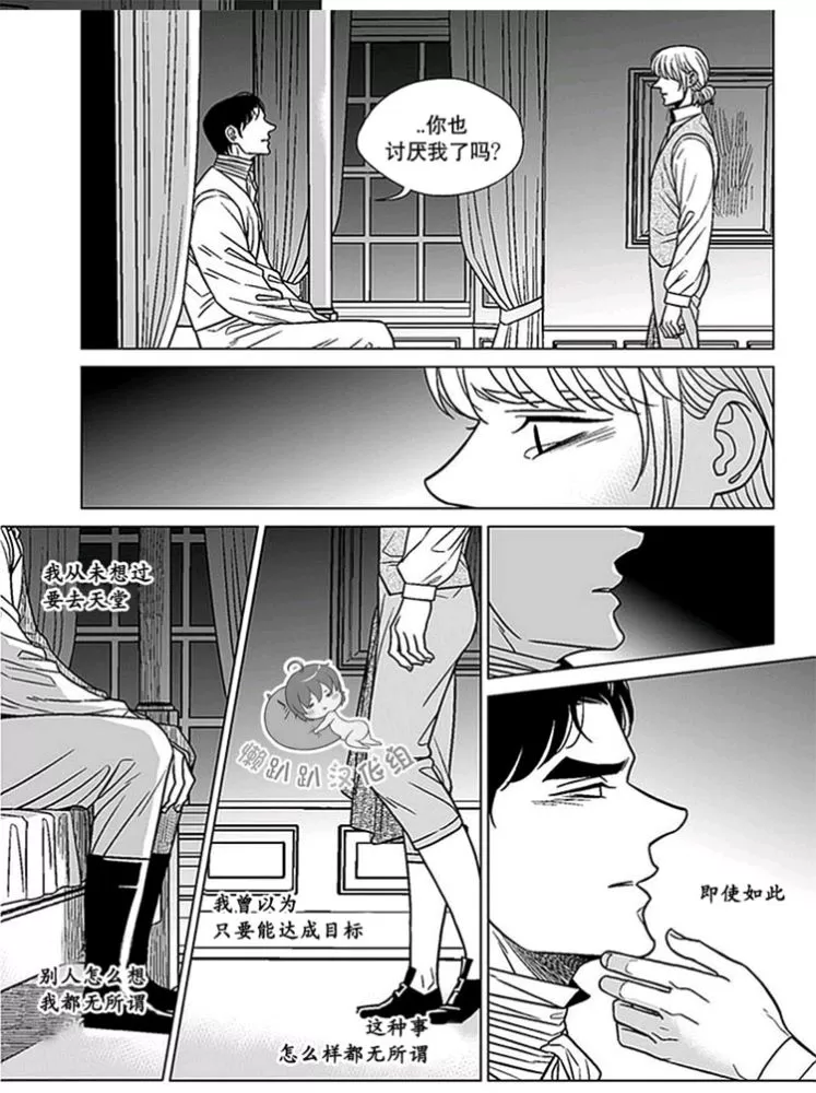 《代理画家》漫画最新章节 第46-50话 免费下拉式在线观看章节第【58】张图片