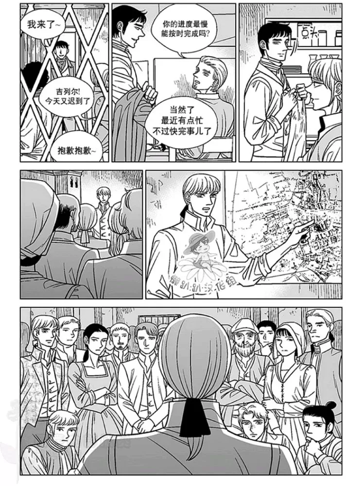 《代理画家》漫画最新章节 第46-50话 免费下拉式在线观看章节第【6】张图片