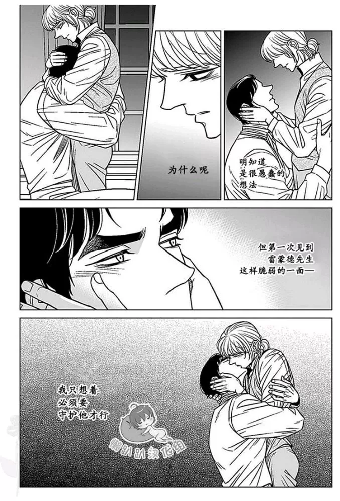 《代理画家》漫画最新章节 第46-50话 免费下拉式在线观看章节第【60】张图片