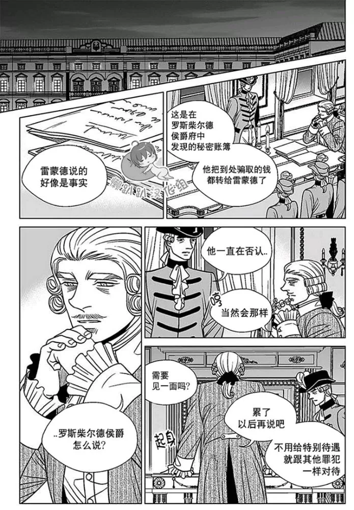 《代理画家》漫画最新章节 第46-50话 免费下拉式在线观看章节第【61】张图片