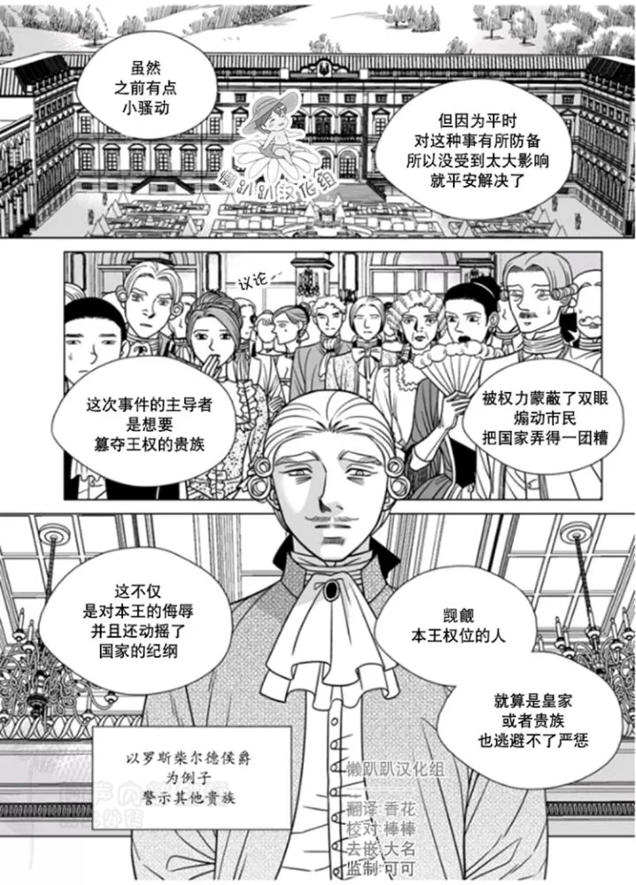 《代理画家》漫画最新章节 第46-50话 免费下拉式在线观看章节第【65】张图片