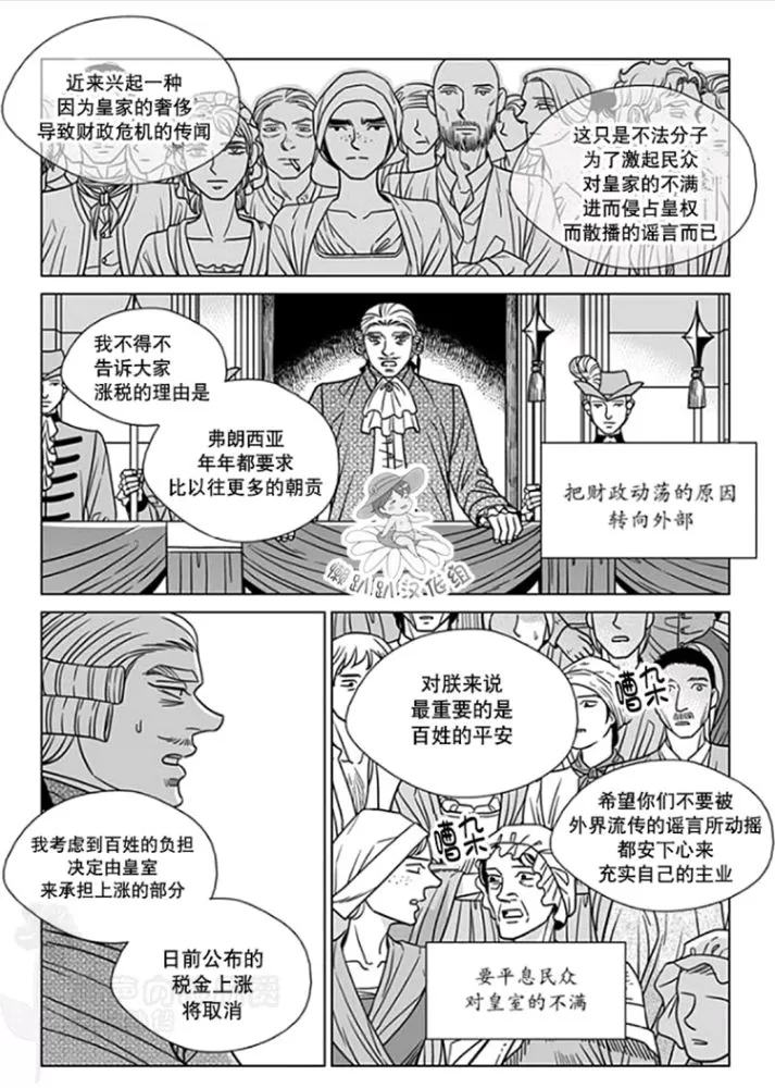 《代理画家》漫画最新章节 第46-50话 免费下拉式在线观看章节第【66】张图片