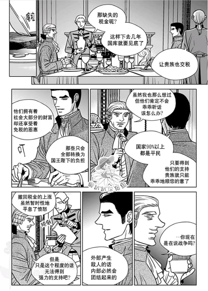 《代理画家》漫画最新章节 第46-50话 免费下拉式在线观看章节第【67】张图片