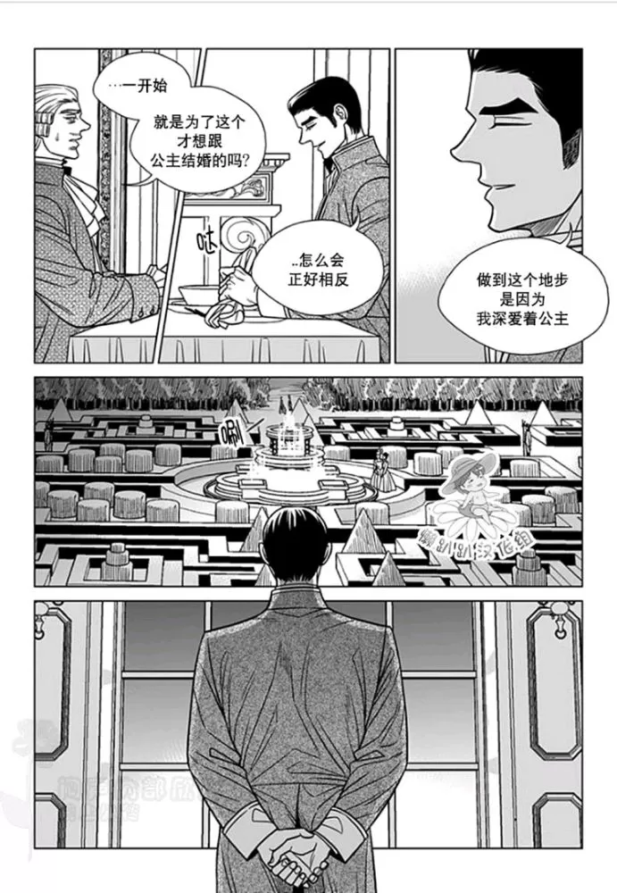 《代理画家》漫画最新章节 第46-50话 免费下拉式在线观看章节第【69】张图片