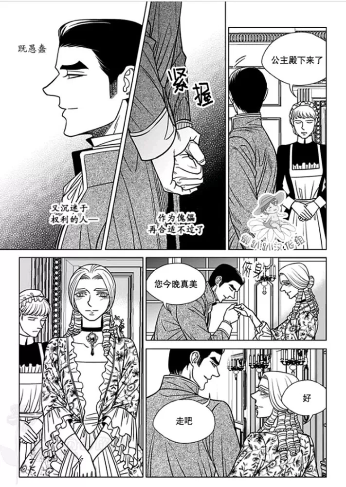 《代理画家》漫画最新章节 第46-50话 免费下拉式在线观看章节第【70】张图片