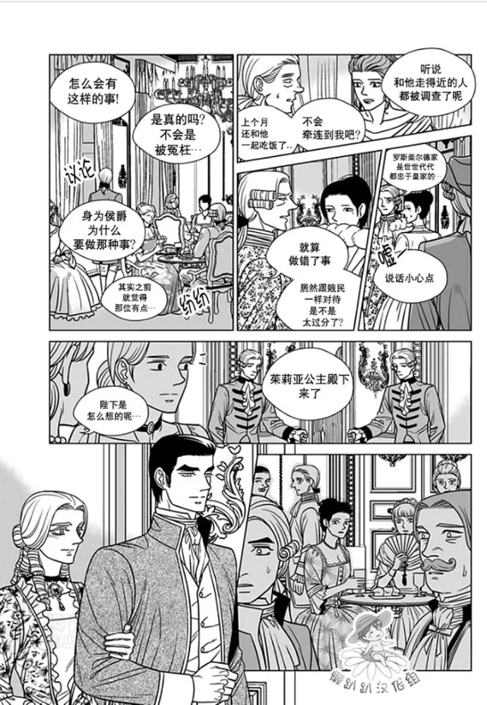 《代理画家》漫画最新章节 第46-50话 免费下拉式在线观看章节第【71】张图片