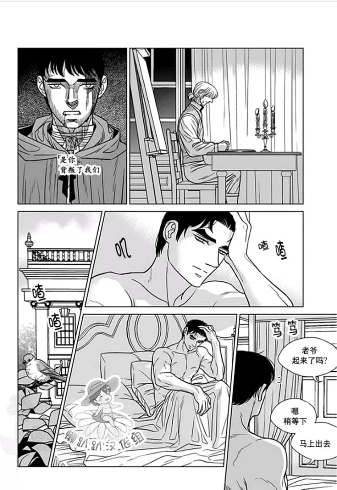 《代理画家》漫画最新章节 第46-50话 免费下拉式在线观看章节第【84】张图片