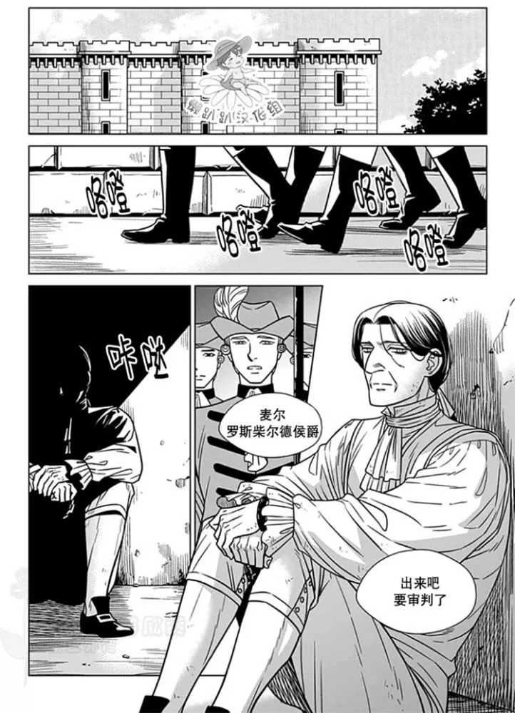 《代理画家》漫画最新章节 第46-50话 免费下拉式在线观看章节第【88】张图片