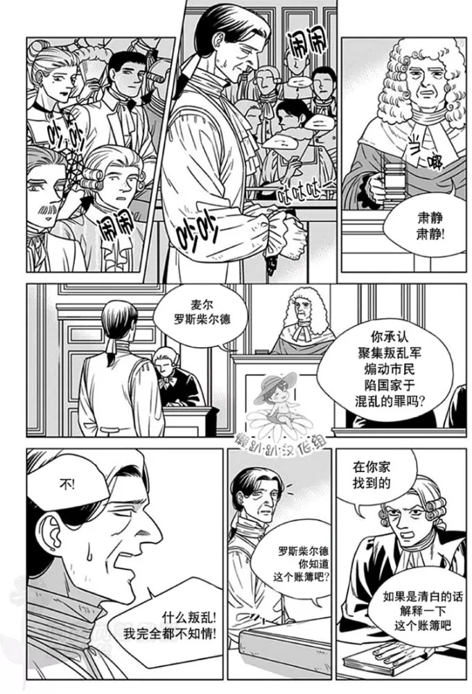 《代理画家》漫画最新章节 第46-50话 免费下拉式在线观看章节第【89】张图片