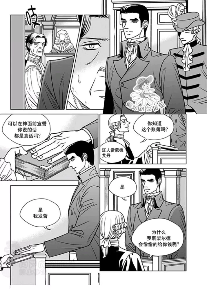 《代理画家》漫画最新章节 第46-50话 免费下拉式在线观看章节第【91】张图片