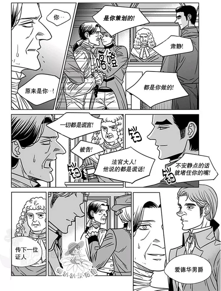 《代理画家》漫画最新章节 第46-50话 免费下拉式在线观看章节第【93】张图片