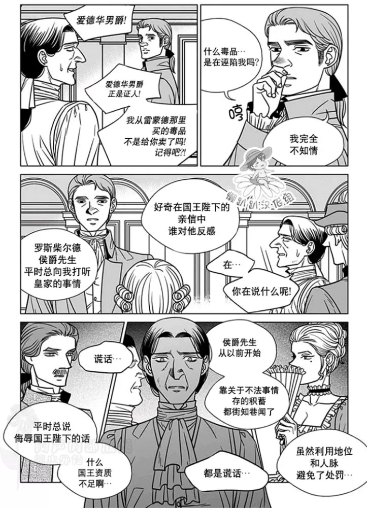 《代理画家》漫画最新章节 第46-50话 免费下拉式在线观看章节第【94】张图片