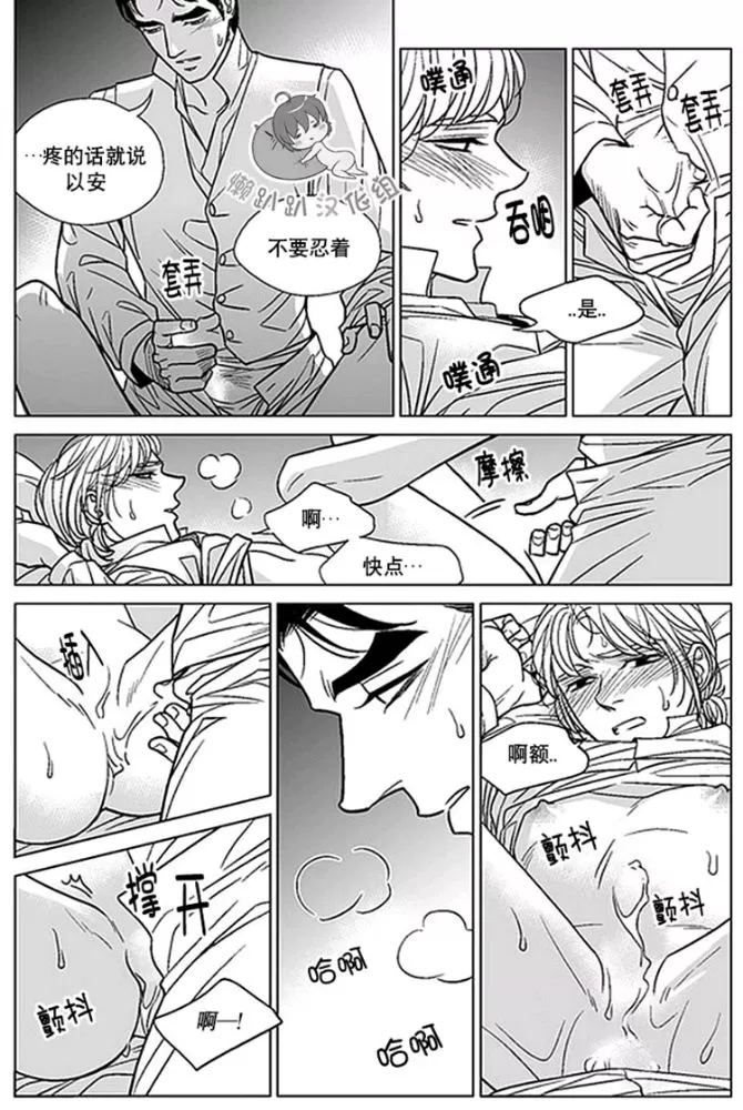 《代理画家》漫画最新章节 第41-45话 免费下拉式在线观看章节第【10】张图片