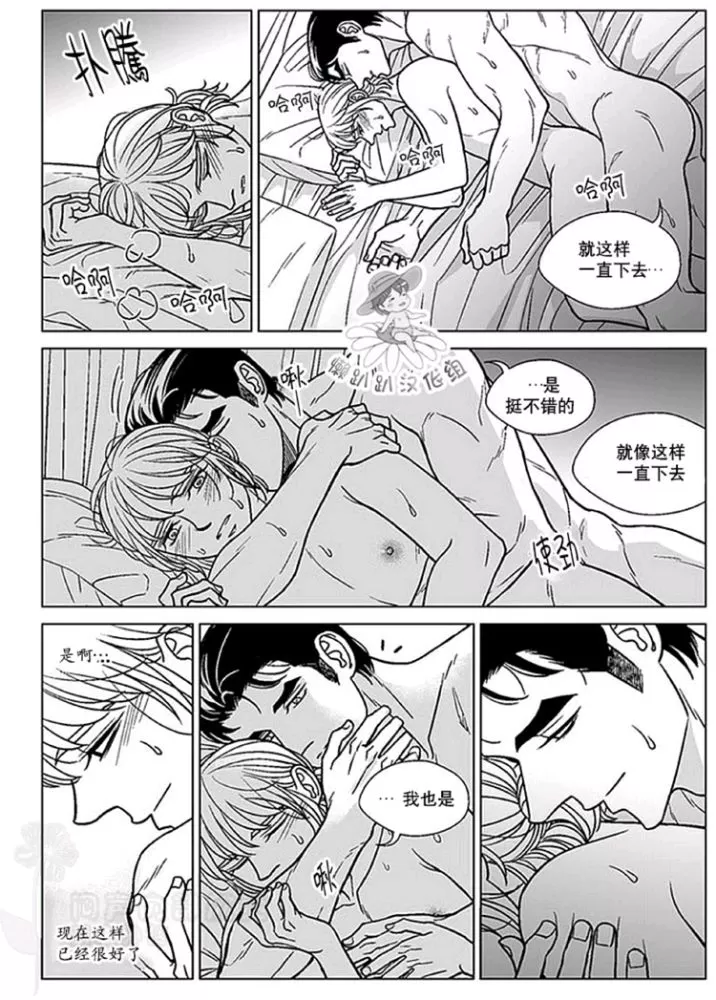 《代理画家》漫画最新章节 第41-45话 免费下拉式在线观看章节第【101】张图片