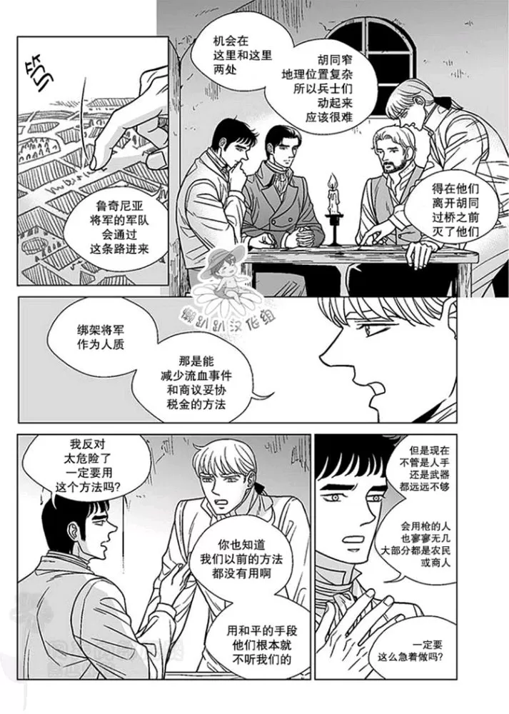 《代理画家》漫画最新章节 第41-45话 免费下拉式在线观看章节第【102】张图片