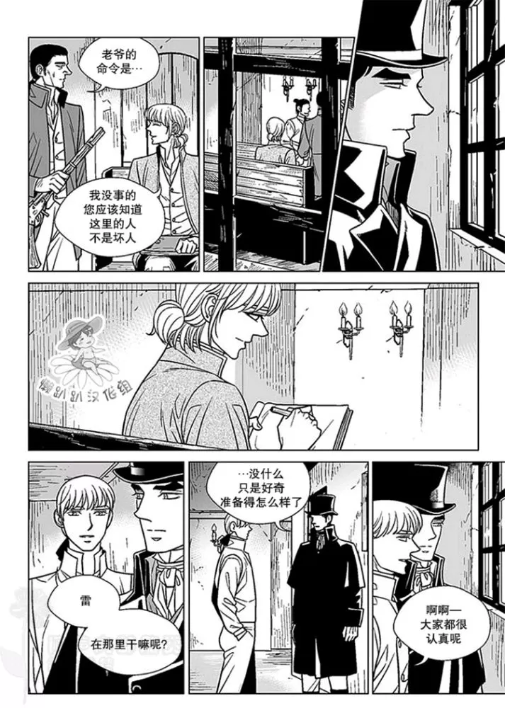 《代理画家》漫画最新章节 第41-45话 免费下拉式在线观看章节第【107】张图片