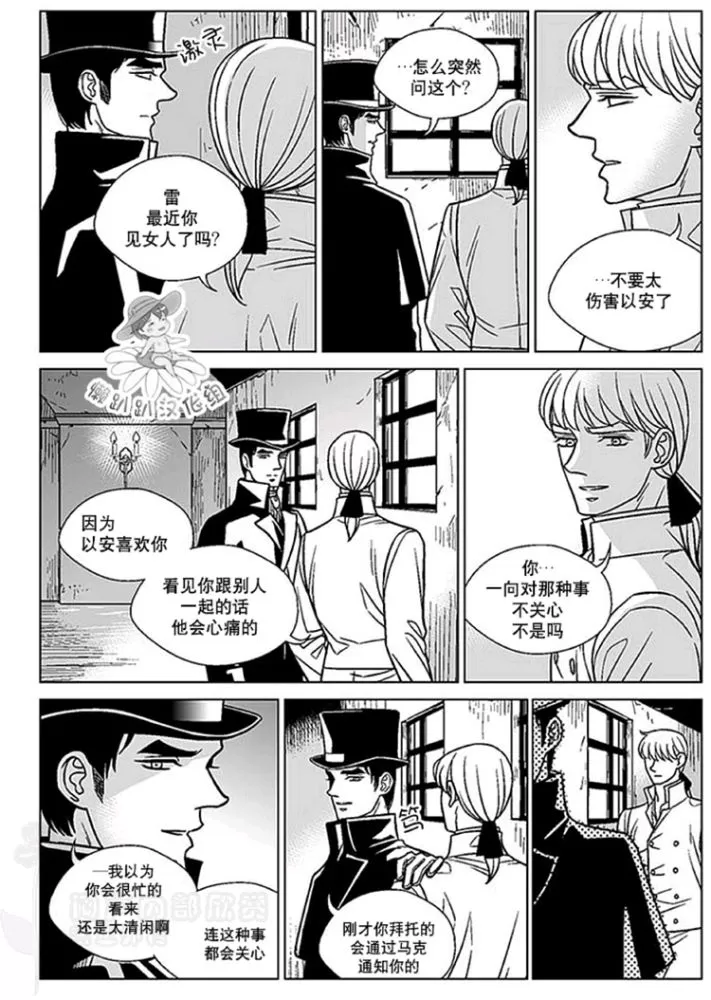 《代理画家》漫画最新章节 第41-45话 免费下拉式在线观看章节第【108】张图片