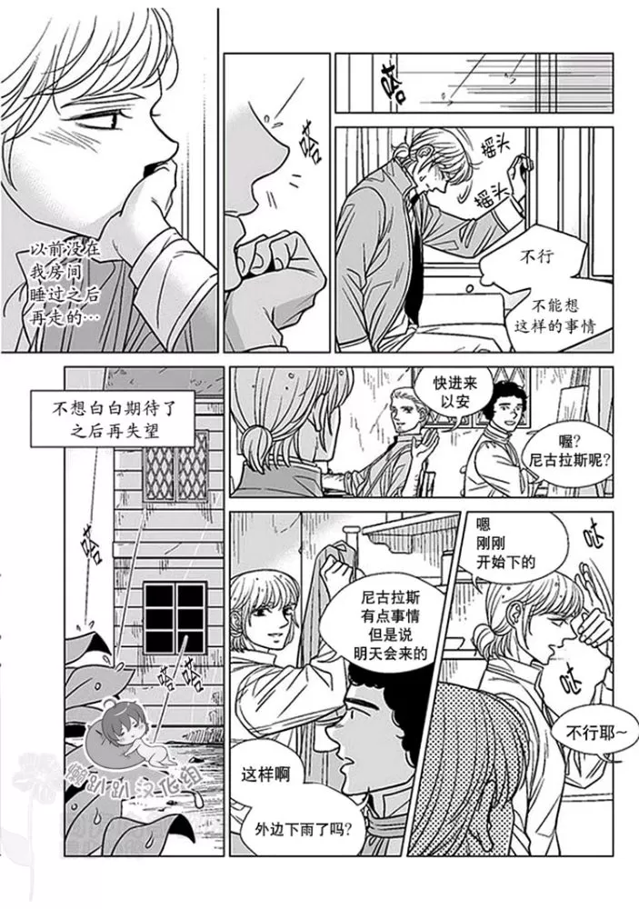 《代理画家》漫画最新章节 第41-45话 免费下拉式在线观看章节第【18】张图片