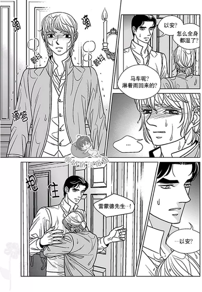 《代理画家》漫画最新章节 第41-45话 免费下拉式在线观看章节第【27】张图片