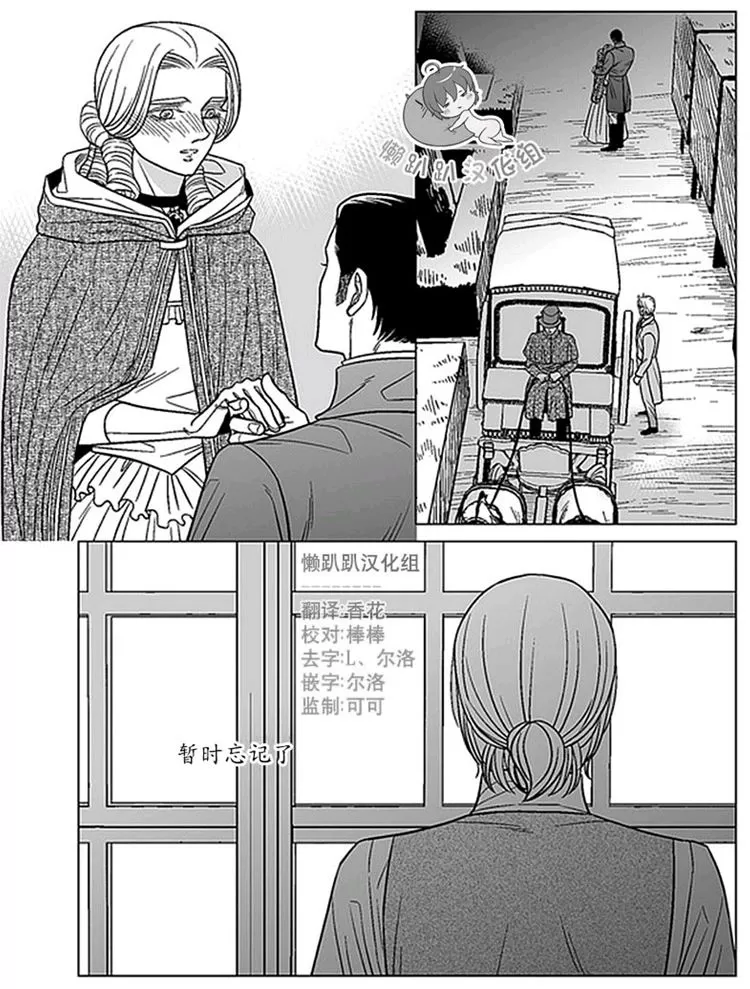 《代理画家》漫画最新章节 第41-45话 免费下拉式在线观看章节第【46】张图片