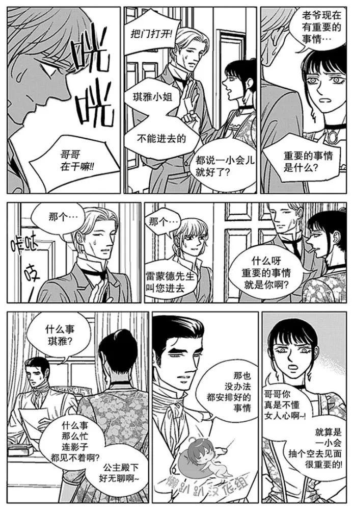 《代理画家》漫画最新章节 第41-45话 免费下拉式在线观看章节第【64】张图片