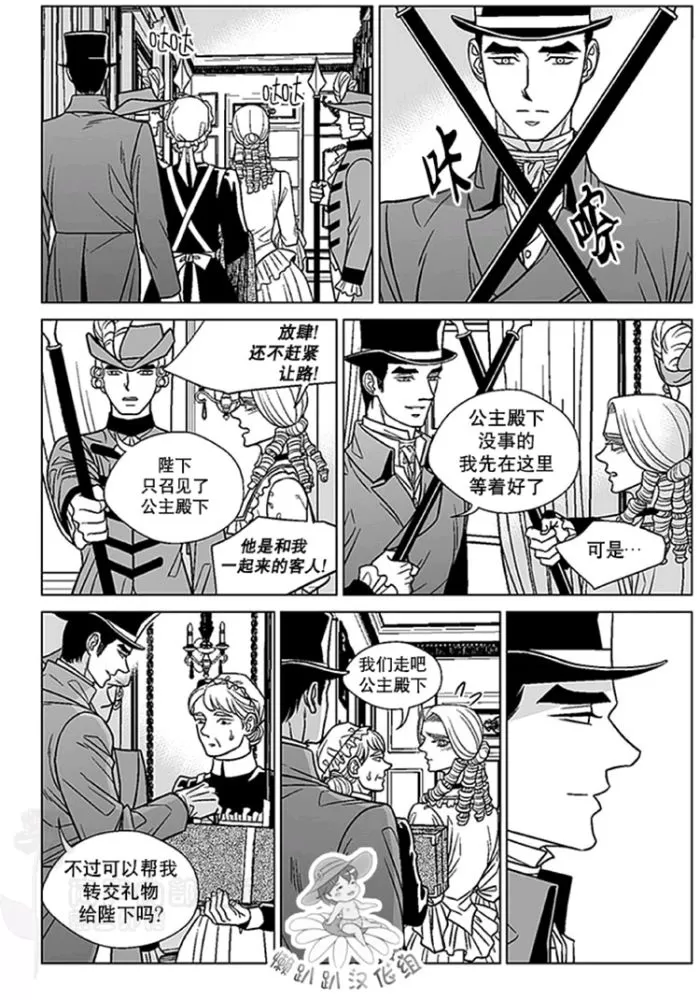 《代理画家》漫画最新章节 第41-45话 免费下拉式在线观看章节第【83】张图片