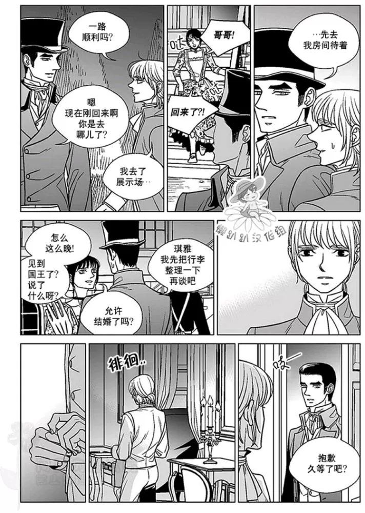 《代理画家》漫画最新章节 第41-45话 免费下拉式在线观看章节第【98】张图片