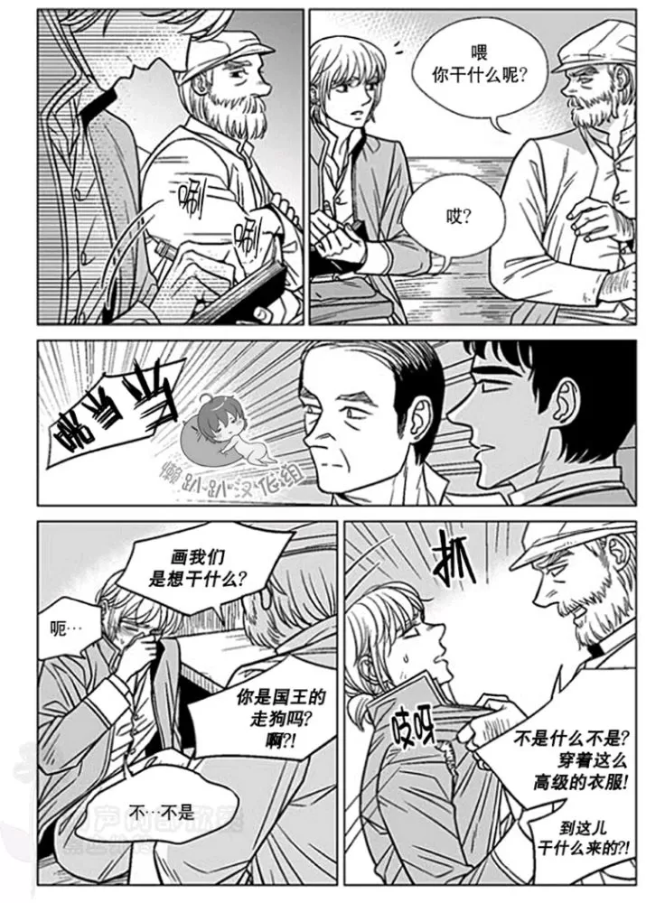 《代理画家》漫画最新章节 第36-40话 免费下拉式在线观看章节第【38】张图片