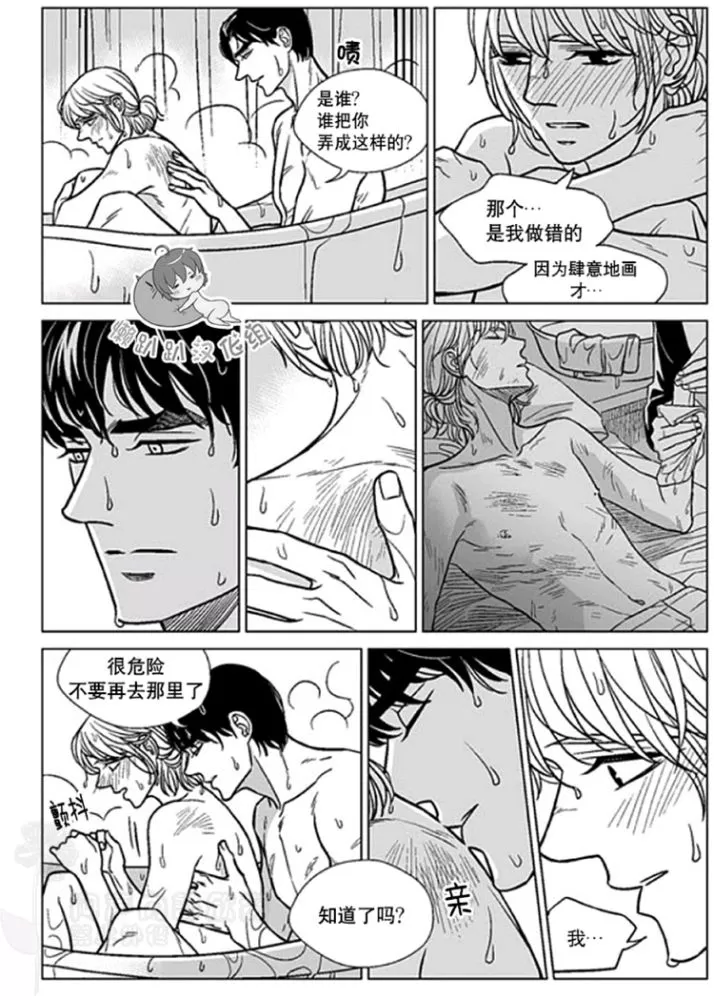 《代理画家》漫画最新章节 第36-40话 免费下拉式在线观看章节第【46】张图片