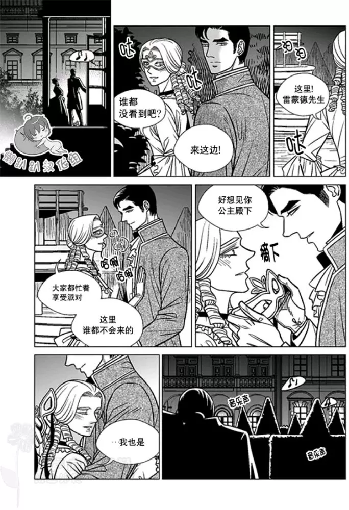 《代理画家》漫画最新章节 第36-40话 免费下拉式在线观看章节第【56】张图片