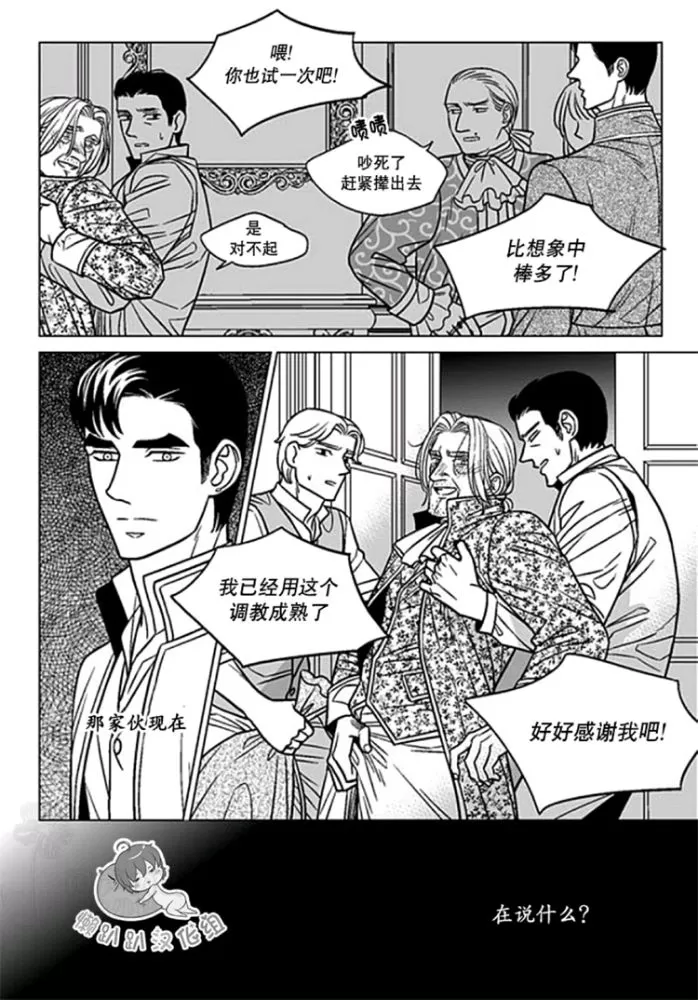 《代理画家》漫画最新章节 第36-40话 免费下拉式在线观看章节第【68】张图片