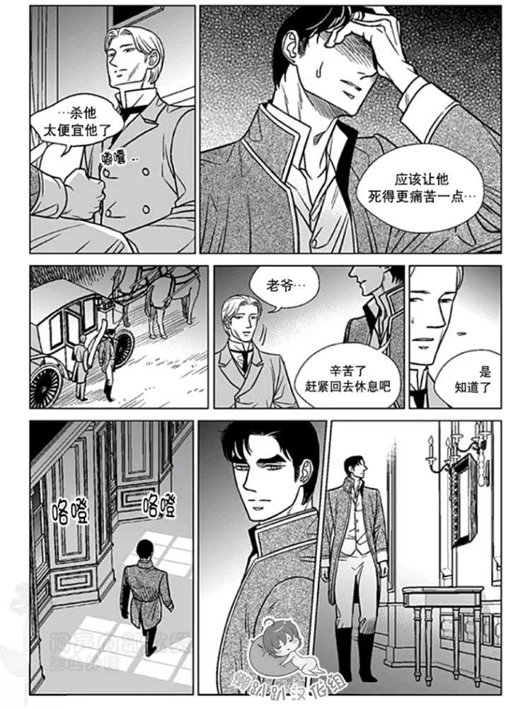 《代理画家》漫画最新章节 第36-40话 免费下拉式在线观看章节第【80】张图片