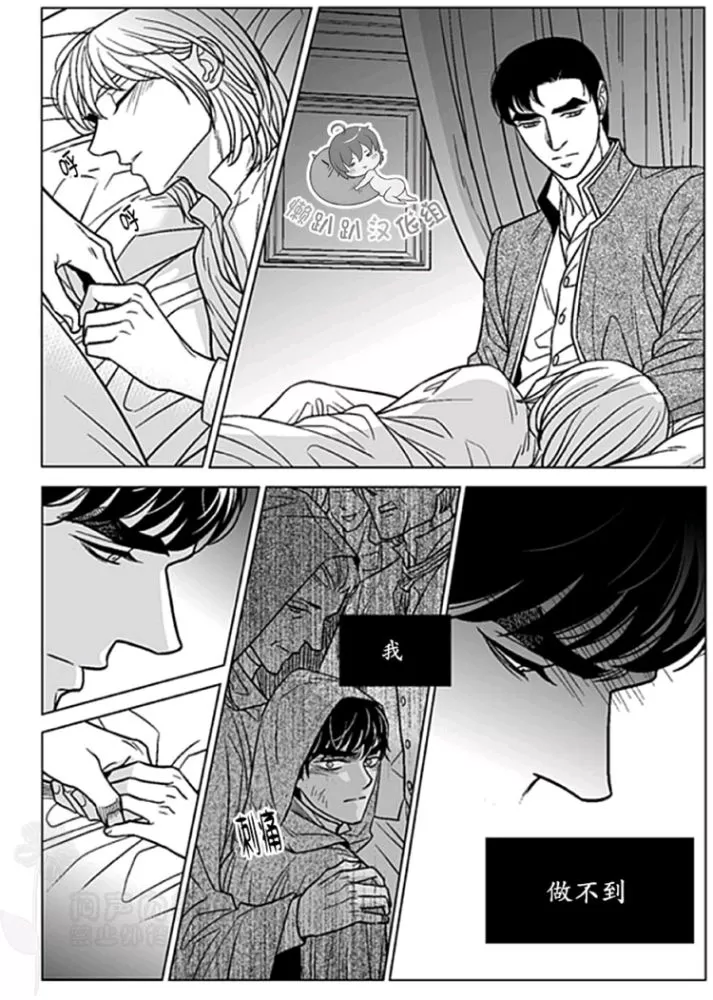 《代理画家》漫画最新章节 第36-40话 免费下拉式在线观看章节第【83】张图片