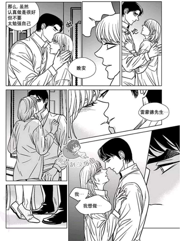 《代理画家》漫画最新章节 第31-35话 免费下拉式在线观看章节第【104】张图片