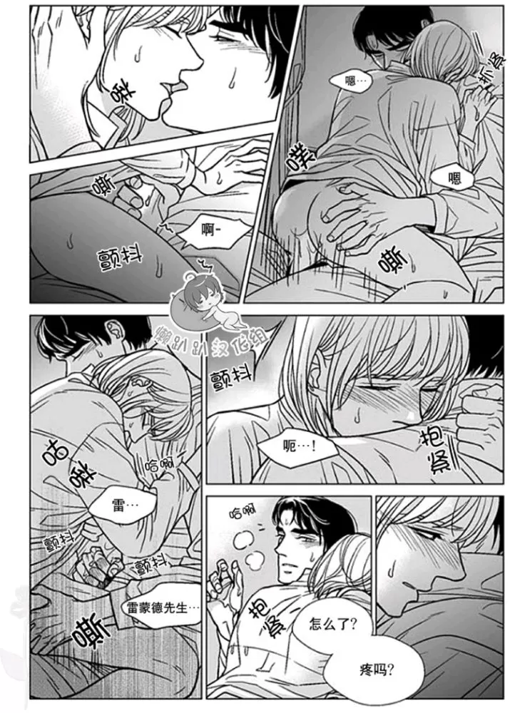 《代理画家》漫画最新章节 第31-35话 免费下拉式在线观看章节第【107】张图片