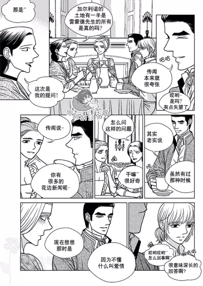 《代理画家》漫画最新章节 第31-35话 免费下拉式在线观看章节第【109】张图片