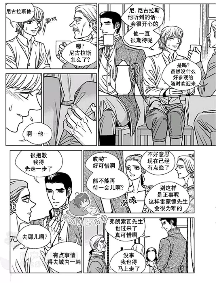 《代理画家》漫画最新章节 第31-35话 免费下拉式在线观看章节第【112】张图片