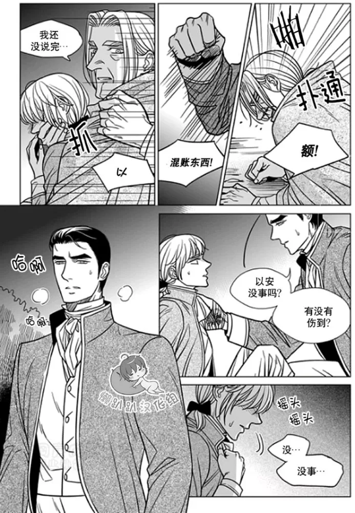 《代理画家》漫画最新章节 第31-35话 免费下拉式在线观看章节第【27】张图片