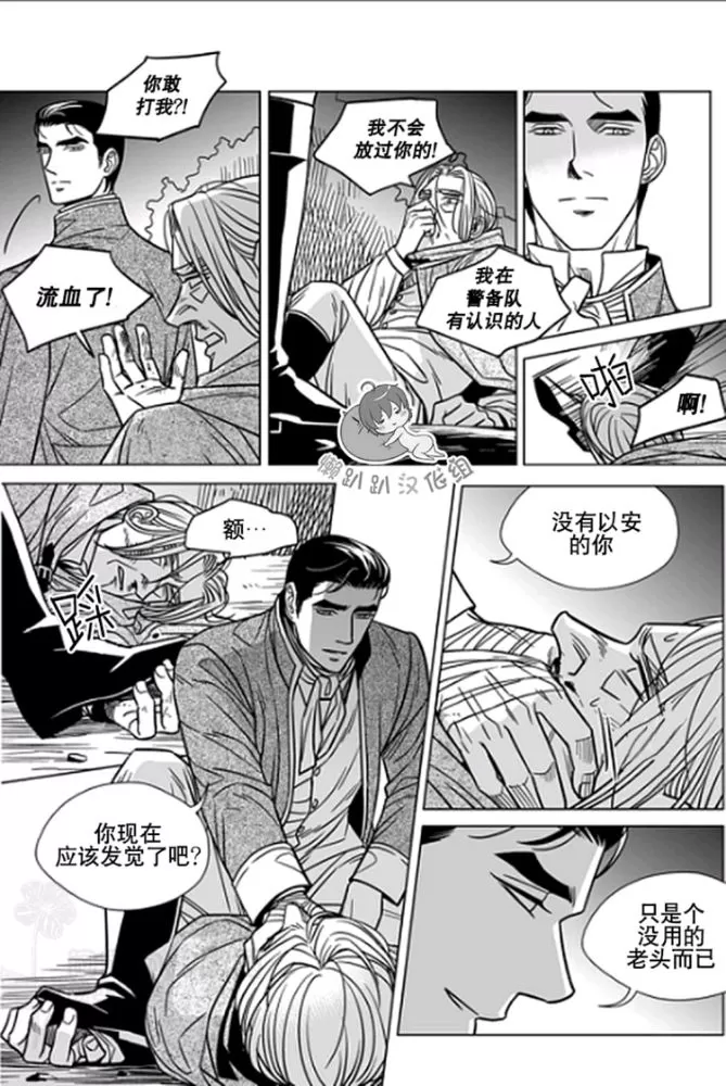 《代理画家》漫画最新章节 第31-35话 免费下拉式在线观看章节第【28】张图片