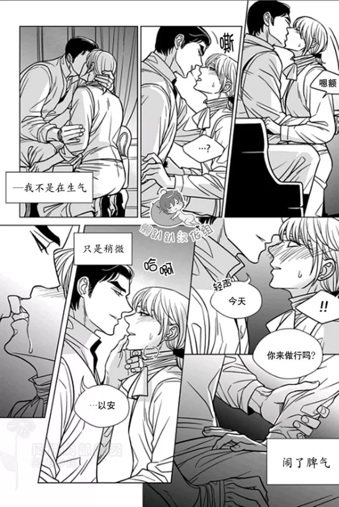 《代理画家》漫画最新章节 第31-35话 免费下拉式在线观看章节第【36】张图片