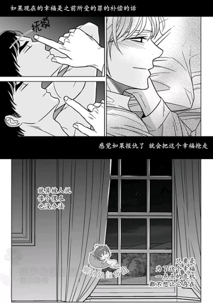 《代理画家》漫画最新章节 第31-35话 免费下拉式在线观看章节第【43】张图片