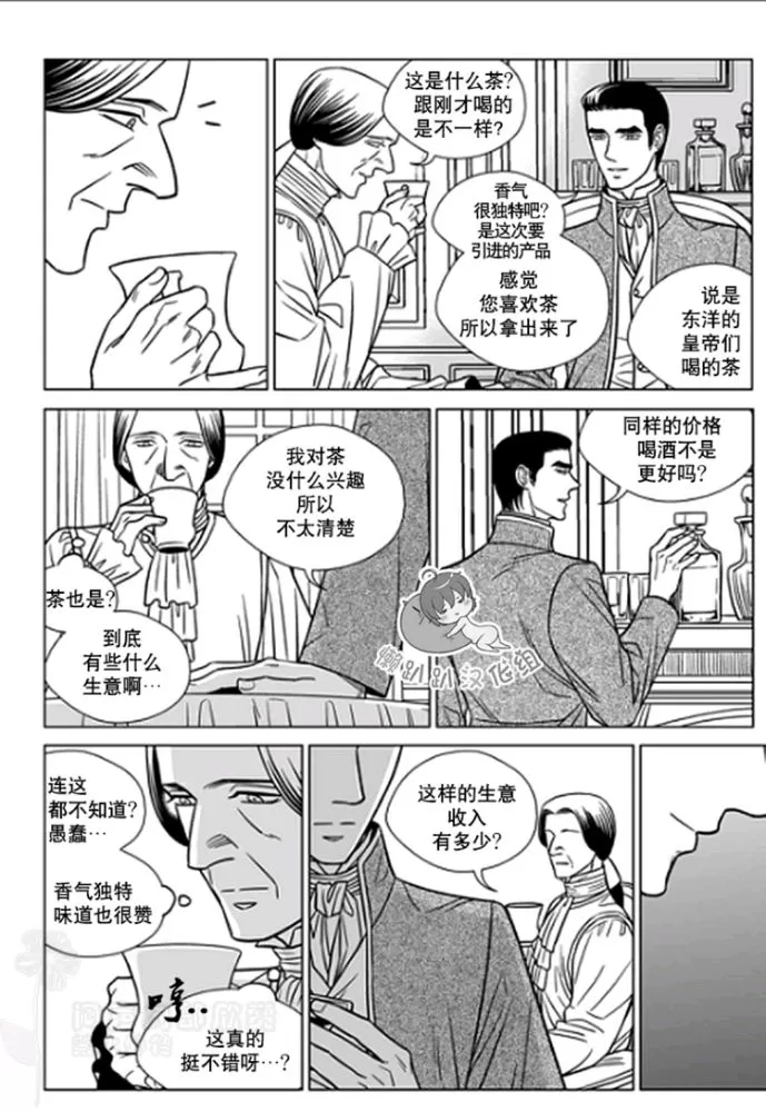 《代理画家》漫画最新章节 第31-35话 免费下拉式在线观看章节第【46】张图片