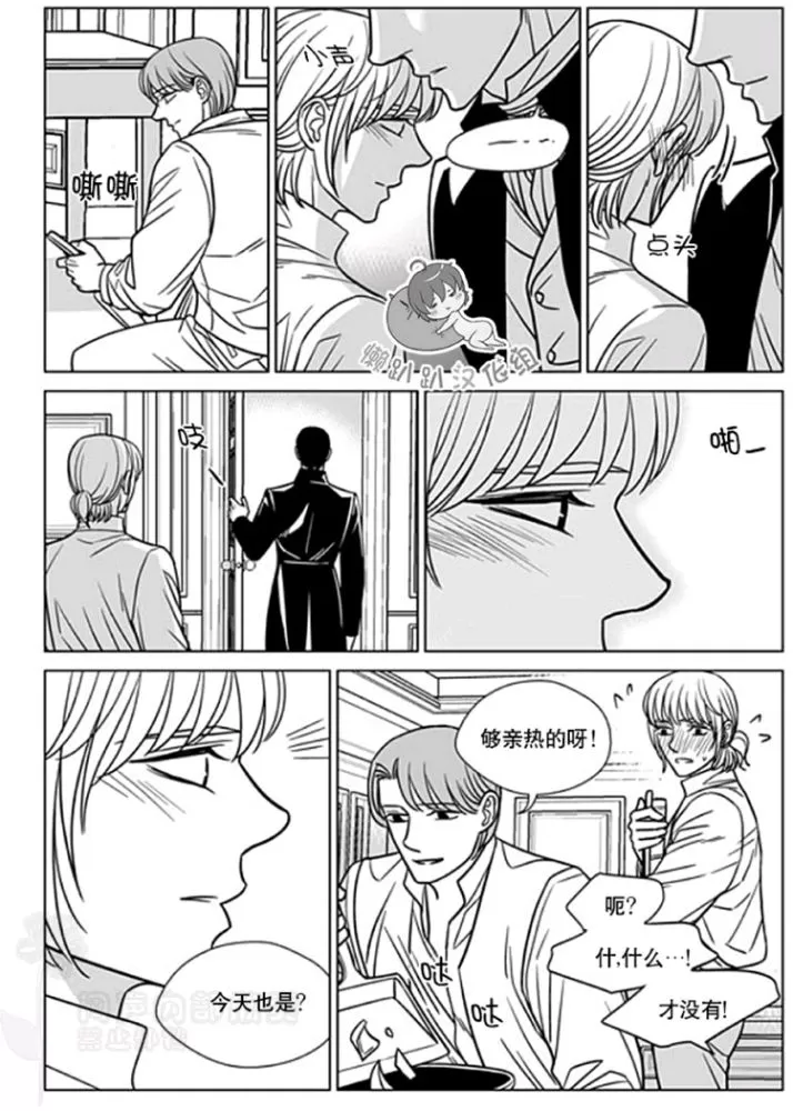 《代理画家》漫画最新章节 第31-35话 免费下拉式在线观看章节第【61】张图片