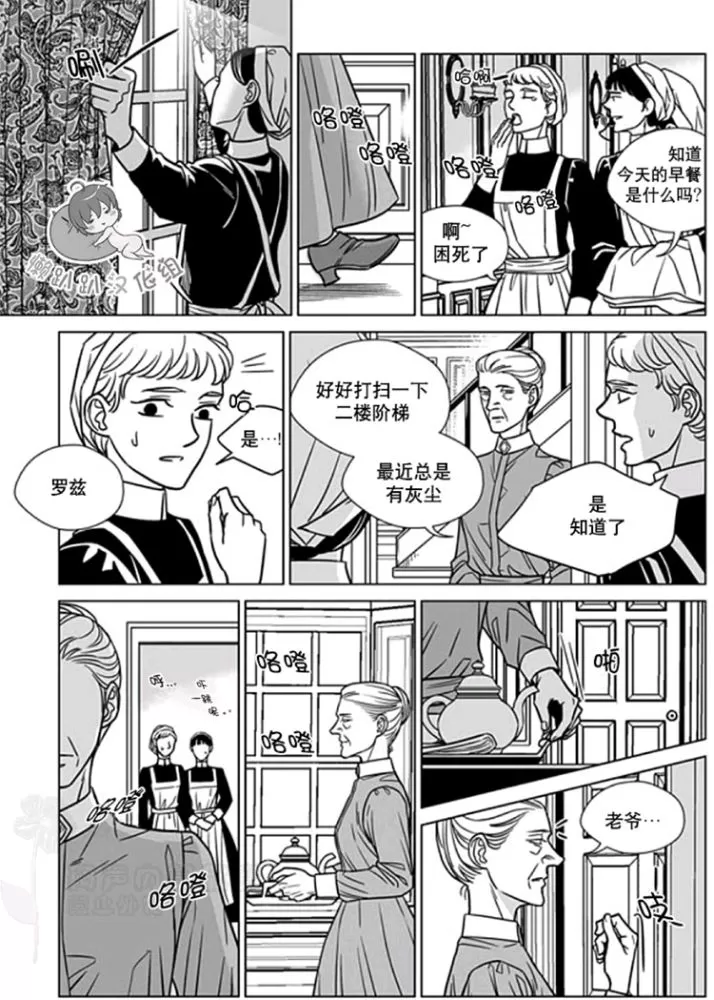 《代理画家》漫画最新章节 第31-35话 免费下拉式在线观看章节第【64】张图片