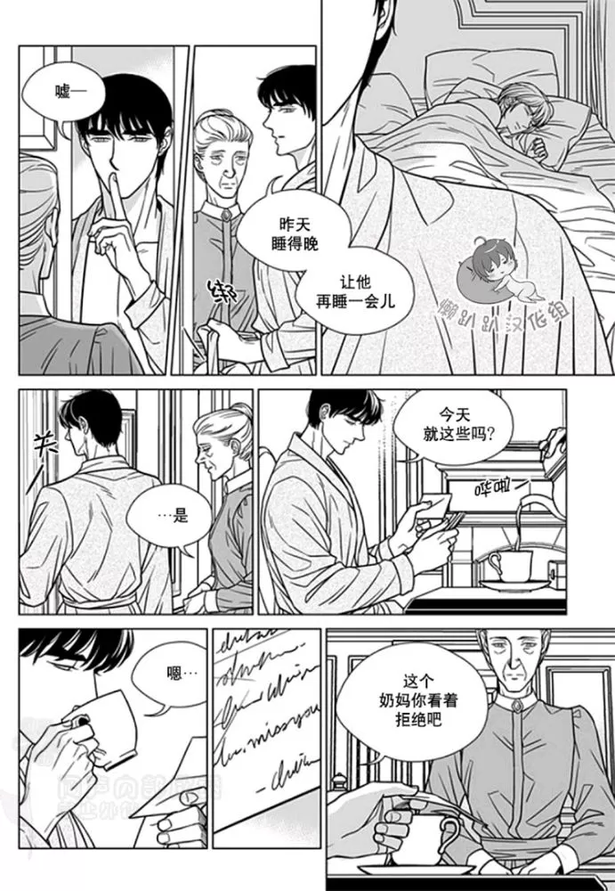 《代理画家》漫画最新章节 第31-35话 免费下拉式在线观看章节第【65】张图片