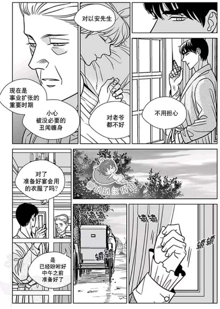 《代理画家》漫画最新章节 第31-35话 免费下拉式在线观看章节第【67】张图片